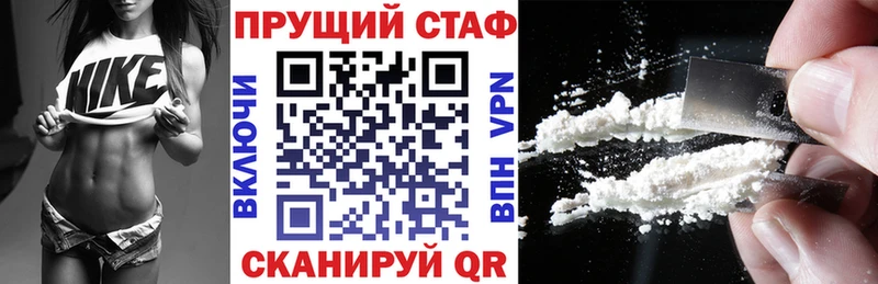 Как найти наркотики Семикаракорск Cocaine Псилоцибиновые грибы ГАШИШ Мефедрон