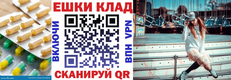 купить закладку  Семикаракорск  Ecstasy TESLA 