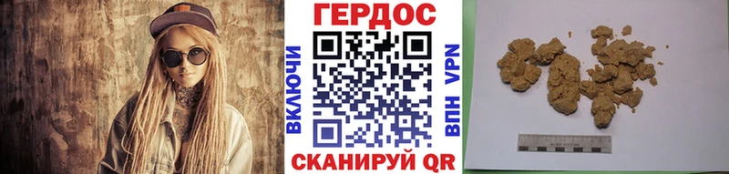 ГЕРОИН белый  Семикаракорск 