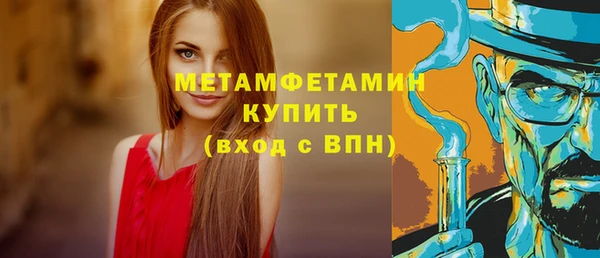бошки Белоозёрский