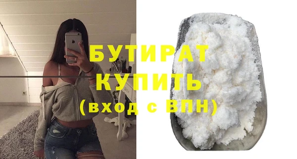 наркотики Богородицк