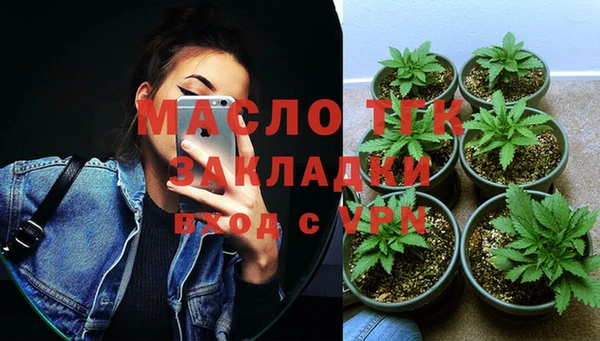 гашиш Богородск