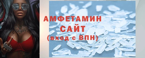 стафф Беломорск