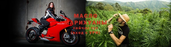 наркотики Богородицк