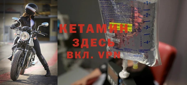 стафф Беломорск