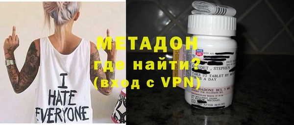 гашиш Богородск
