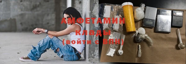 стафф Беломорск