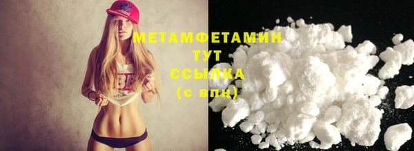 гашиш Богородск