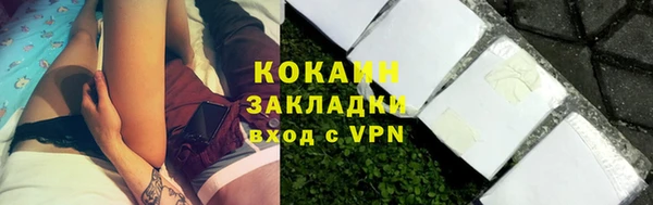 стафф Беломорск