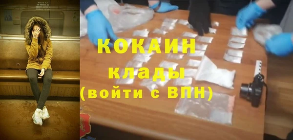 наркотики Богородицк