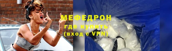 наркотики Богородицк