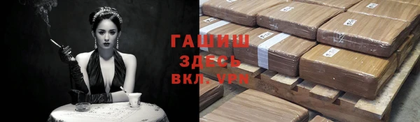 меф VHQ Богданович