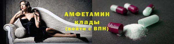 альфа пвп VHQ Пересвет