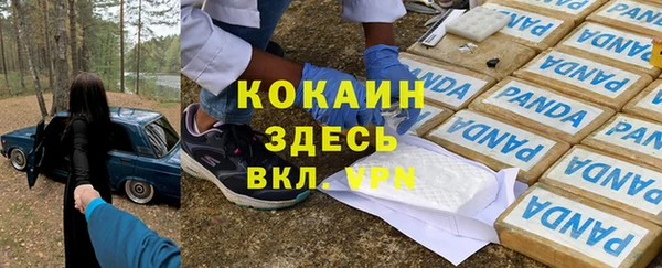 стафф Беломорск