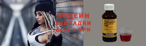 стафф Беломорск