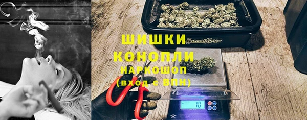 гашиш Богородск