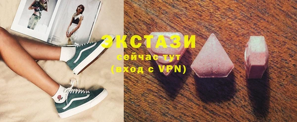 стаф Белокуриха