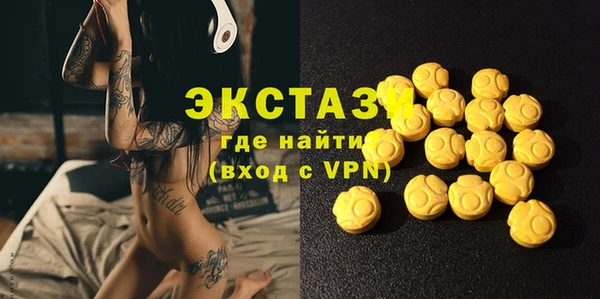 стаф Белокуриха