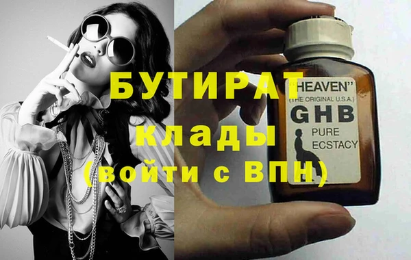 стаф Белокуриха