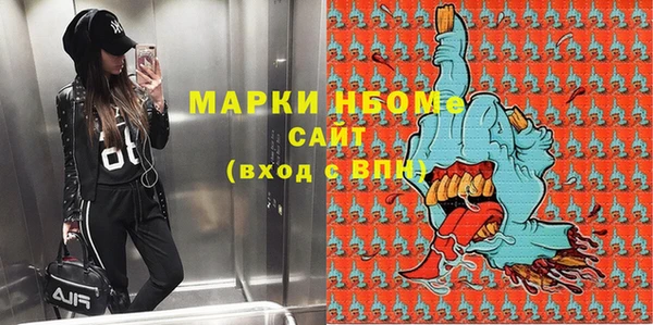 наркотики Богородицк