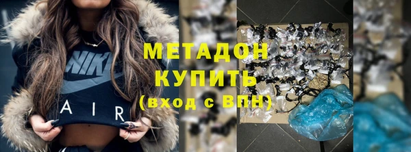 гашиш Богородск