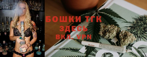 синтетический гашиш Переславль-Залесский