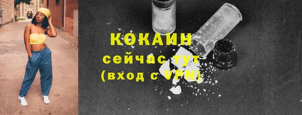 наркотики Богородицк