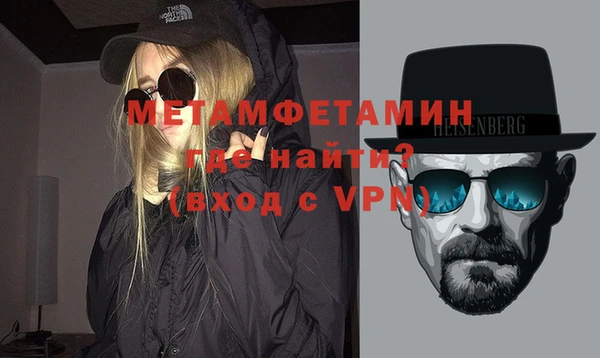 меф VHQ Богданович