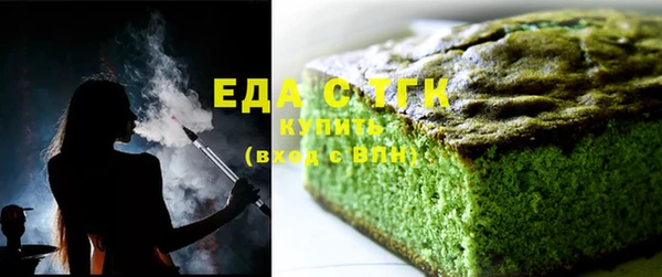 гашиш Богородск