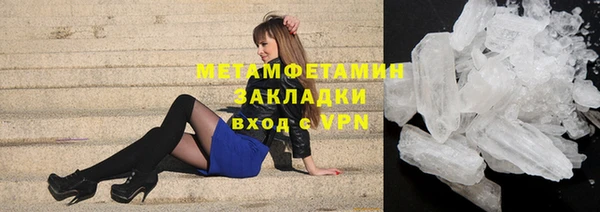 стафф Беломорск