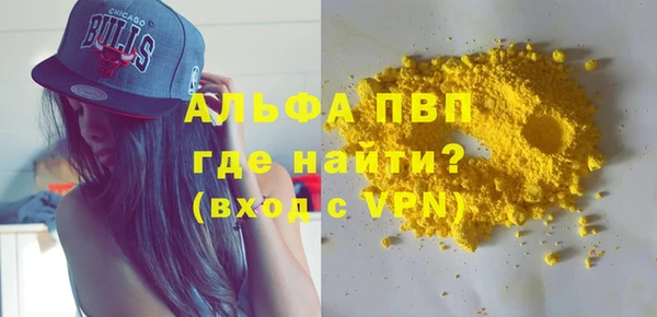 меф VHQ Богданович