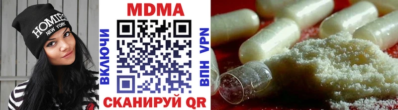 где найти наркотики  Семикаракорск  MDMA Molly 