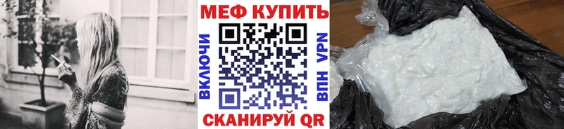 МЕФ мука  Семикаракорск 