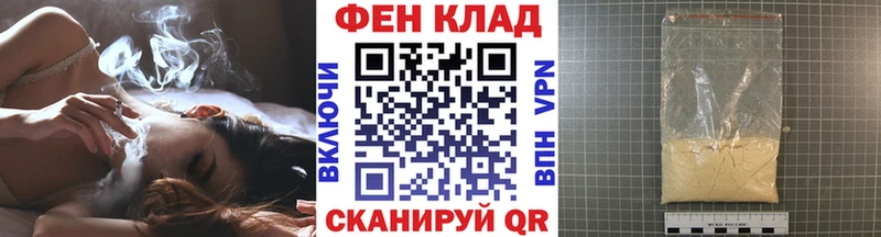 Метамфетамин Декстрометамфетамин 99.9% Семикаракорск