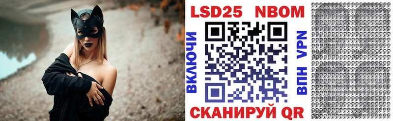 Наркотические марки 1,5мг Семикаракорск