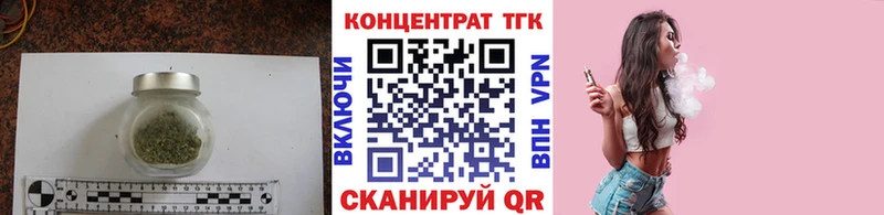 Дистиллят ТГК вейп с тгк  Семикаракорск 